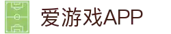 爱游戏APP(中国)官方网站下载_ IGAME APP
